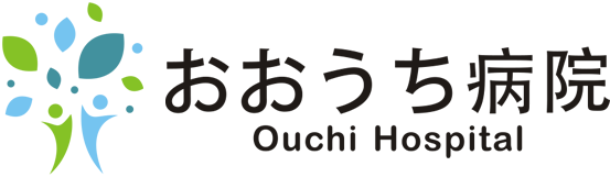 【公式】おおうち病院 広島市 内科 循環器内科 消化器内科